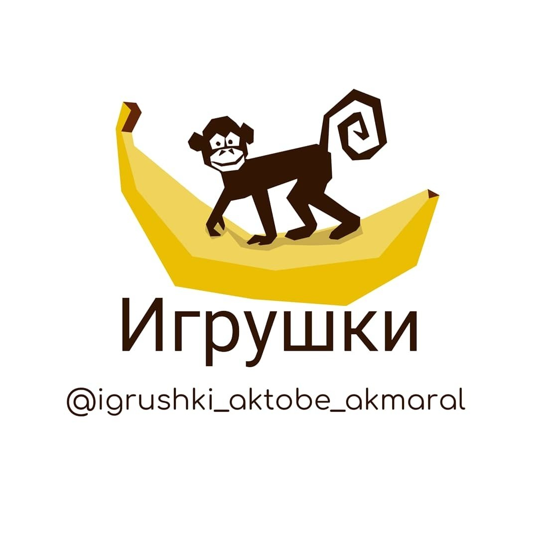 Игрушки Акмарал