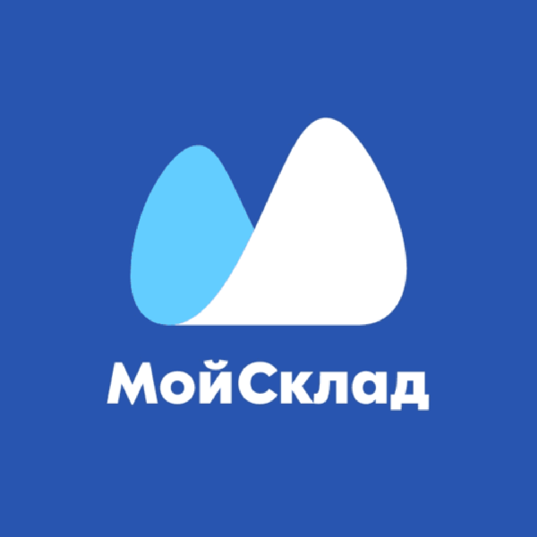 МойСклад
